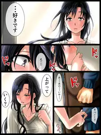 [WLHO] Jimi na Toshiue Josei wa Jibun no Miryoku o Wakatteinai [Digital]