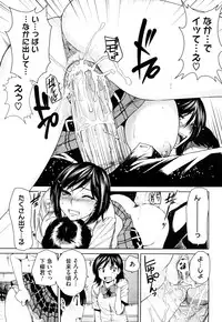 [Ooshima Ryou] Love Bite