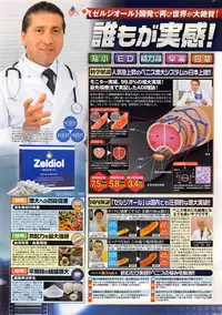 COMIC HOTMILK 2016-02