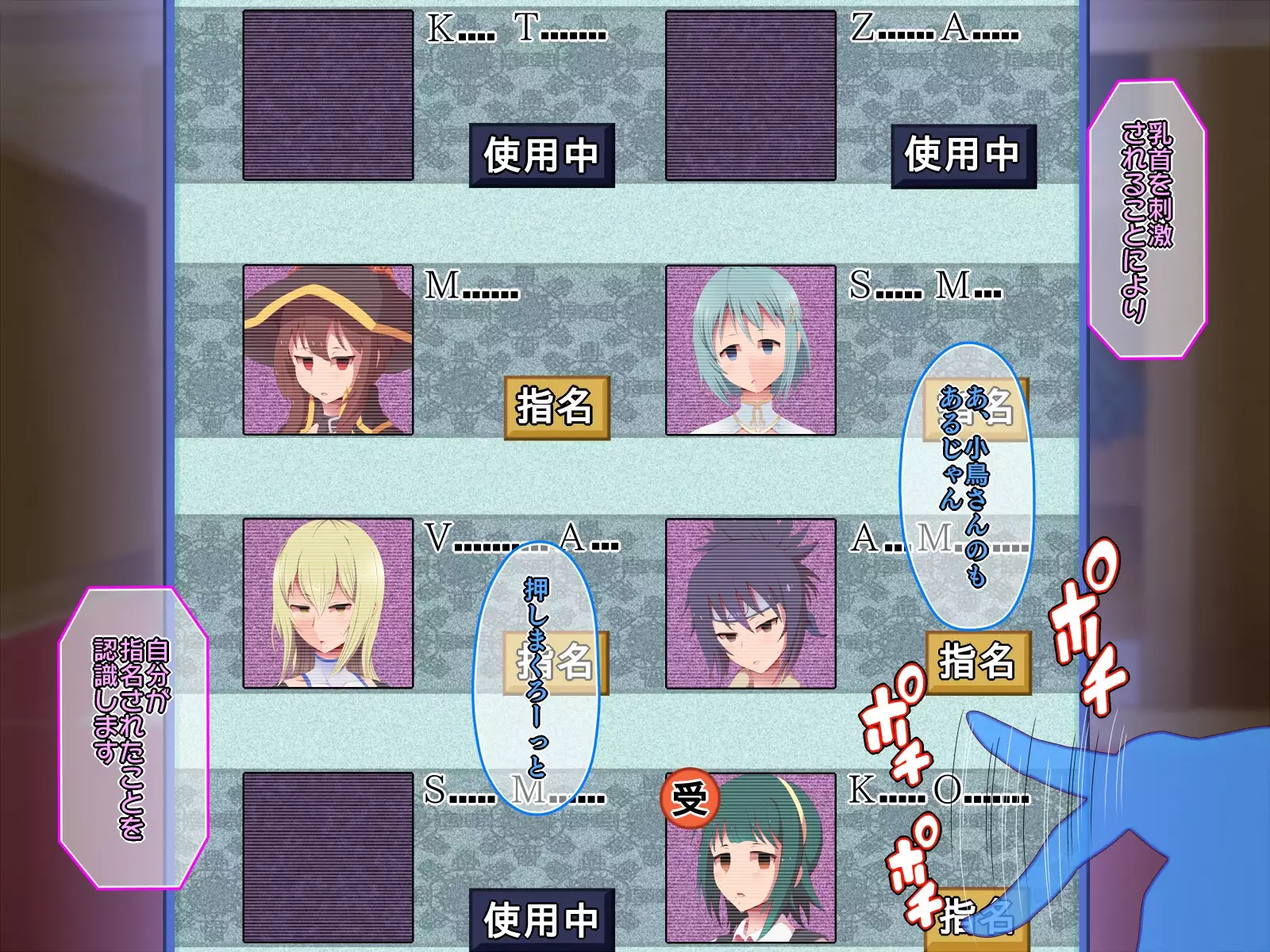 Saimin Ona Hotel Piyo Piyo Hen