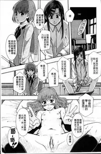 [Mayonnaise.] Anoko no Class wa AV-ka [Chinese]