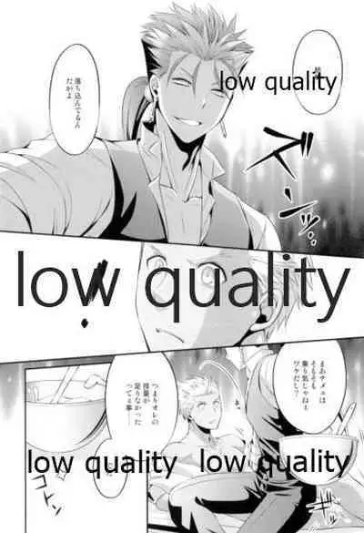 (HaruCC23) [CoLoBoCs (Fujimiya Midori)] Tea Break? (Kouhen) (Fate/Hollow Ataraxia)