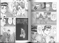 [Ozaki Akira] DAY BY DAY