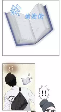 [SOSO] Franken Jo 为爱而生 法兰克赵 Ch.1~10 [Chinese]中文