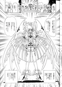 [Sudou (Sudou-san)] Sudou Rokukan (Variable Geo)