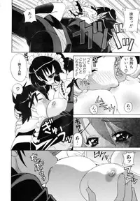 COMIC AUN 2006-12 Vol. 127