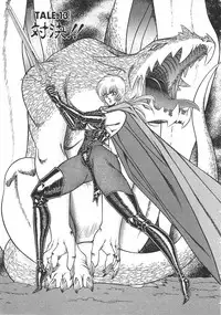 [Inui Haruka] Joousama Wars