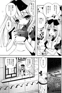 COMIC Potpourri Club 2008-10