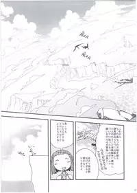 (C87) [Hitotosensou (Hitotose Rin)] Ei Yuuko Hon Soushuuhen