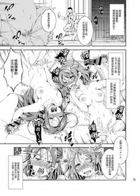 [Takane no Hanazono (Takane)] Enkaku Vibe! Sunshine!! (Love Live! Sunshine!!) [Chinese] [无毒汉化组] [Digital]