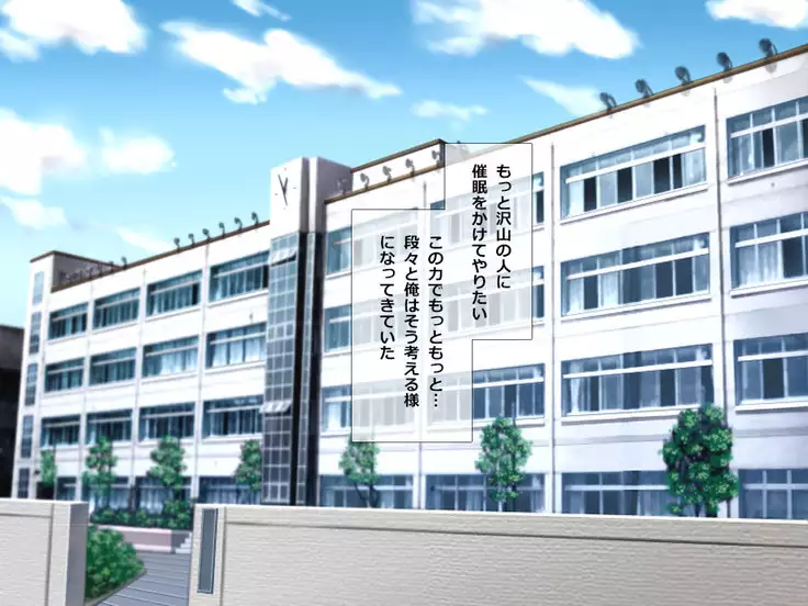 Soaking Wet Mako is Forcefully Hypnotized To Go Bareback