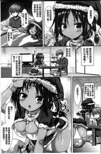 [SeN] Mononoke Kanojo [Chinese]