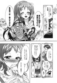 Action Pizazz DX 2014-11