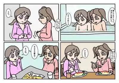 [Rakugaki] Onnatomo Matome