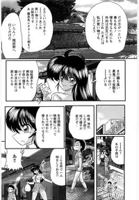 [Kamitou Masaki] Fairy Sword