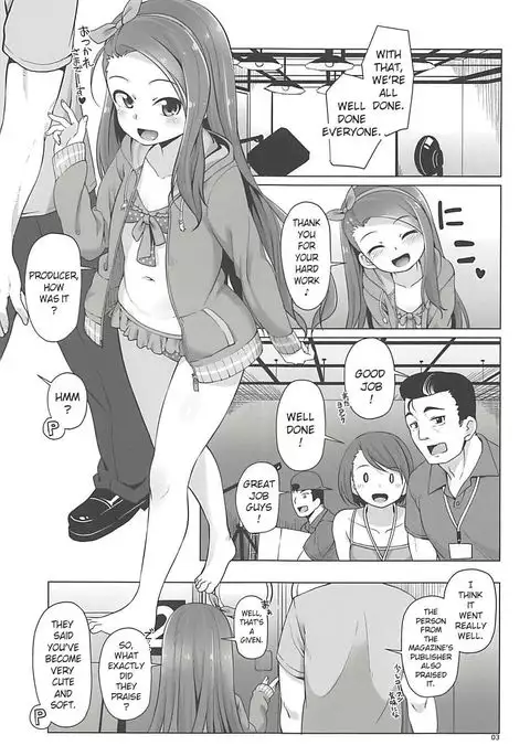 IORIX EXERCISE