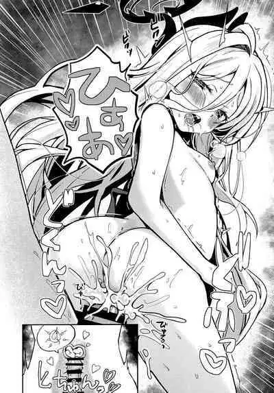 Hina to Sensei wa Kekkon Shiteimasu