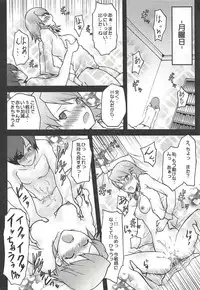 (COMIC1☆2) [Omodume (Kushikatsu Koumei)] Omodume BOX IV (Persona 3)