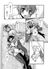 [Kimio Tamako] Kimi to Fuwatoro [Digital]