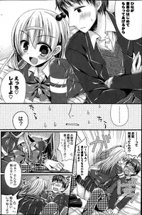 COMIC Potpourri Club 2014-04