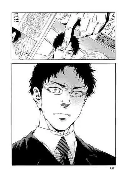 Boku ga Kimi o Korosu made | 直到将你杀死 Ch. 1-9