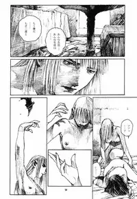 (C53) [Pornostar (Various)] Nureta Osanazuma (Darkstalkers)