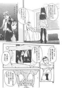 [Machida Hiraku] Sotsugyoushiki wa Hadaka de