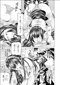 [Nohara Hiromi] Nugikake [Digital]