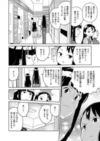 COMIC X-EROS #47 [Digital]