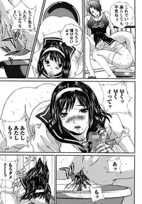 [Manzou] Joshi Kousei Sekkan [Digital]