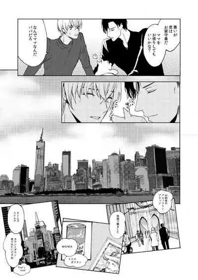 Anytime smokin' cigarette