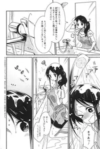 Action Pizazz HB 2013-10