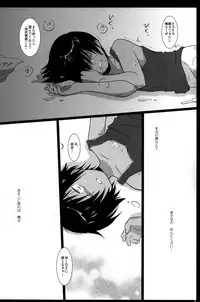 [Ad-Hoc] K.O. (Summer Wars)