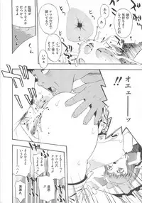 [Anthology] Erocure MAX - Futacure Max H