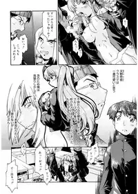 [Akishima Shun] First Invitation [Digital]