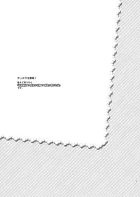 [ABLISS (Mei)] Sarudie! (Bakemonogatari) [English] [Life4Kaoru]