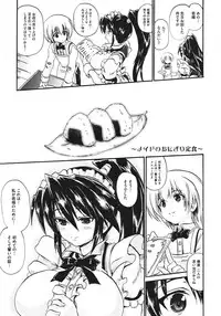 COMIC Megastore 2011-08