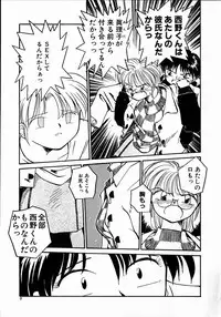 [RaTe] Best Relation