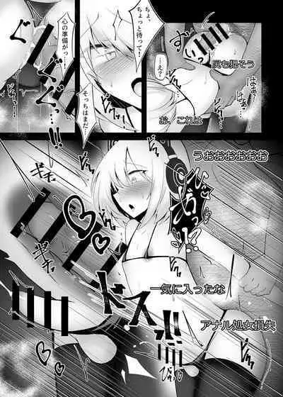 Otokonoko dakedo Ecchi na Haishin Shite Mimasu