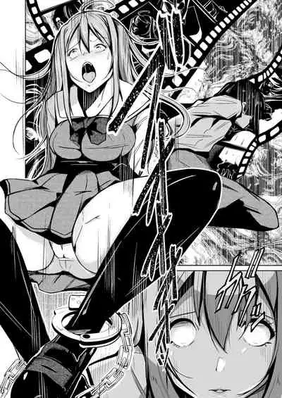 [Iwashita Shoten (Iwashita)] Jinsei no Ryakudatsusha -Ubawareta, Watashi- [Chinese] [熊崎玉子汉化组] [Digital]