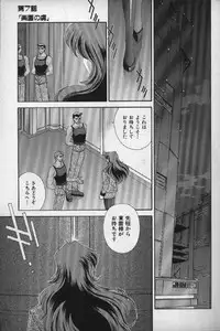 [Matsuzawa Kei] Momoiro Shining Peach