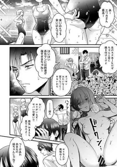 COMIC Ananga Ranga Vol. 75