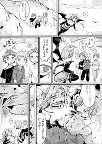 [Anthology] TSF M ~ Seitenkan Bishoujo ni Semerare Zecchou~