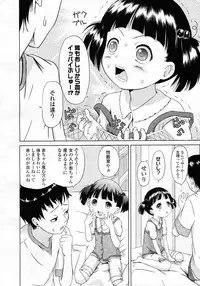 COMIC LO 2009-10 Vol. 67