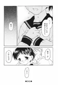 [Kageno Illyss] Tatoeba, Sonna Koto mo Aru Kamo!?