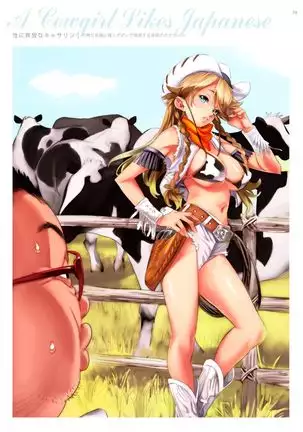 Dendrobium Digital Edition