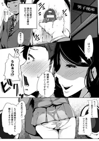 ANGEL Club 2015-12 [Digital]