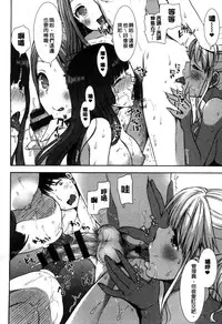 [Mozuya Murasaki] Shiro Kuro Royal [Chinese]