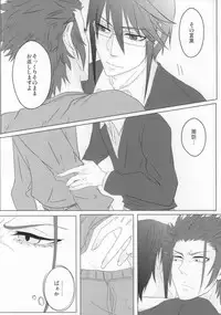 [Thump xxx (Hearts)] Binwieder zu Hause. (K)