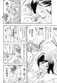 [Anthology] Futanarikko Lovers 2